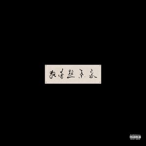 曰本肉体进入HDXxXXX
