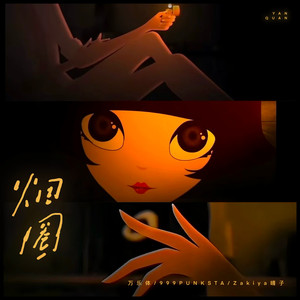 曰本肉体进入HDXxXXX
